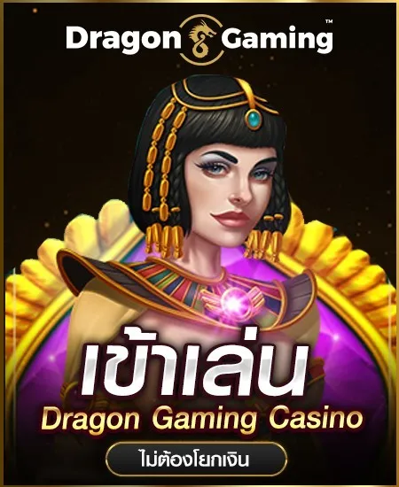 dragon-casino-alfredmolinaonline